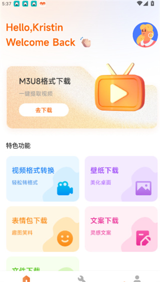 С������app���°�����