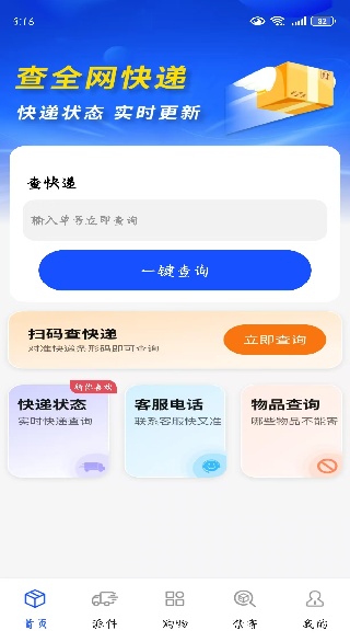 ���ʵʱ������������