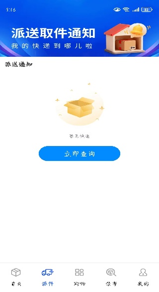 ���ʵʱ������������