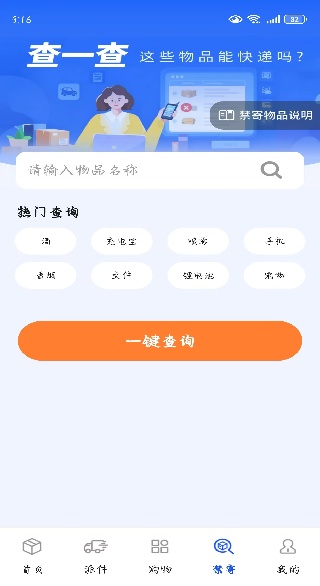 ���ʵʱ������������