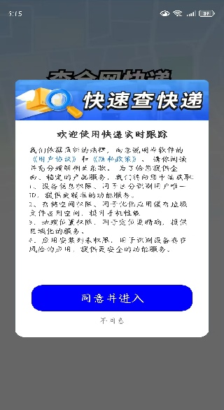 ���ʵʱ������������