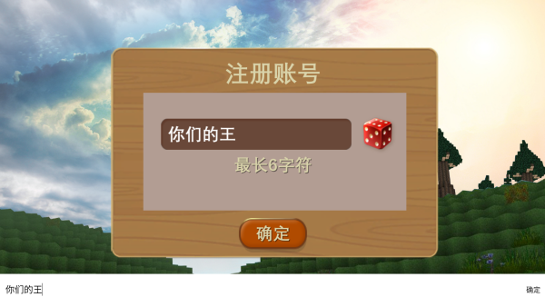 被尘封的故事正版手游下载 被尘封的故事正版手游下载