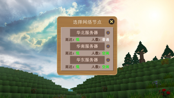 被尘封的故事正版手游下载 被尘封的故事正版手游下载