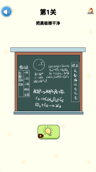 ���ǲ�������Ϸ����