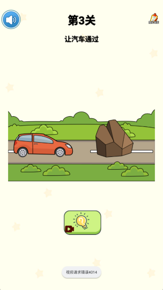 ���ǲ�������Ϸ����