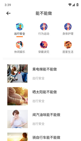 С��ͨapp���°�����