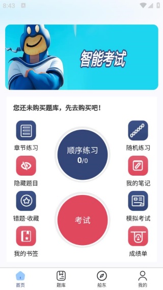 ��������app���°�����