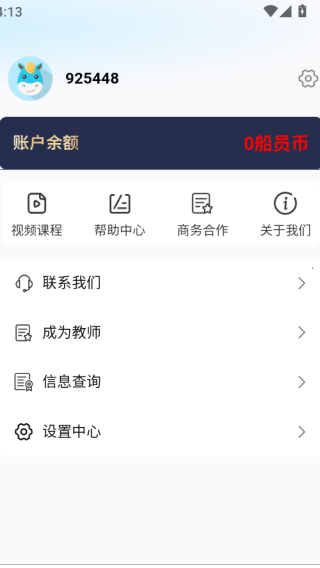 ��������app���°�����