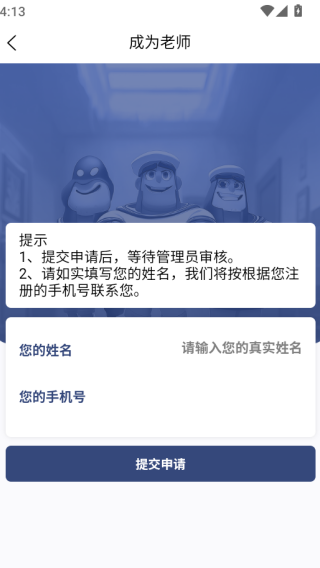 ��������app���°�����