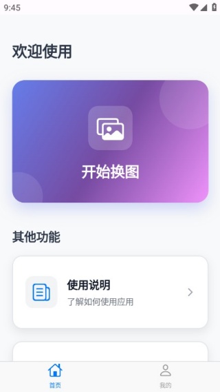 ��ͼShow�ֻ�������