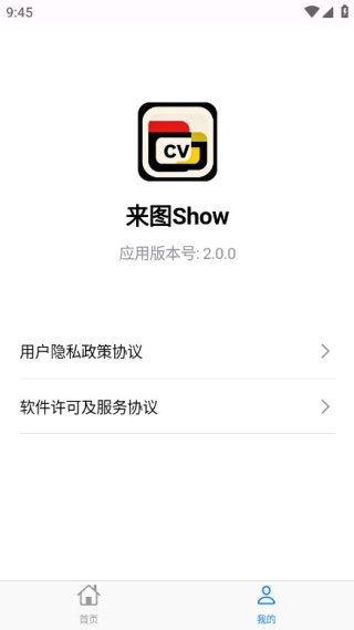 ��ͼShow�ֻ�������