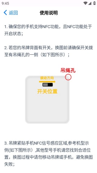 ��ͼShow�ֻ�������