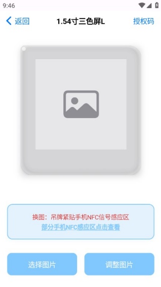 ��ͼShow�ֻ�������