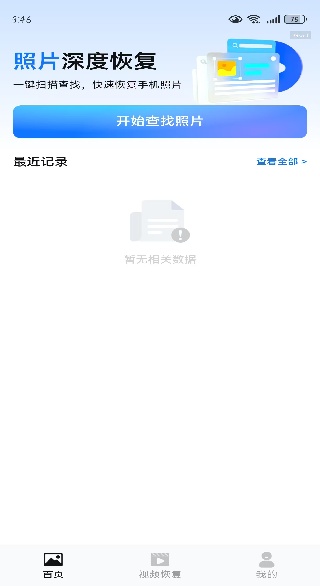 ���ָ���app����