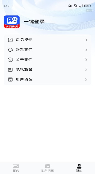 ���ָ���app����