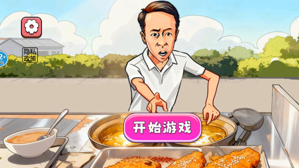 ������������Ϸ����