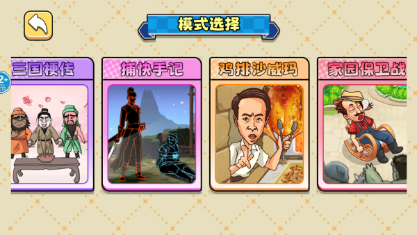 ������������Ϸ����