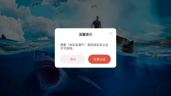 ����������ľ�����棨Raft Survival Ocean Nomad�����İ�����