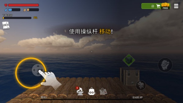 ����������ľ�����棨Raft Survival Ocean Nomad�����İ�����
