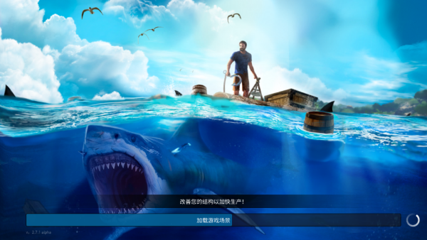 ����������ľ�����棨Raft Survival Ocean Nomad�����İ�����