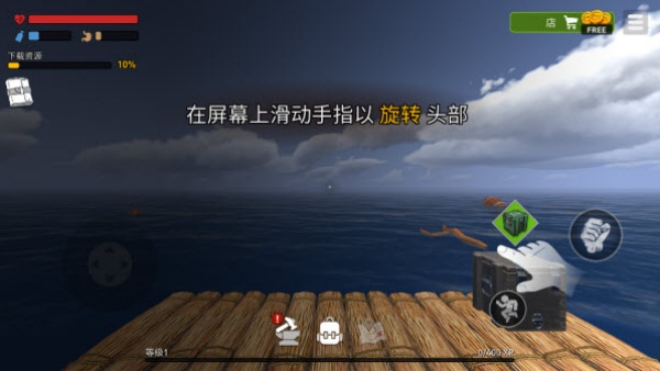 ����������ľ�����棨Raft Survival Ocean Nomad�����İ�����