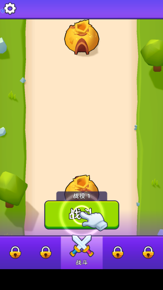 ����֮·��Ϸ����