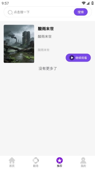 �����»����°�����