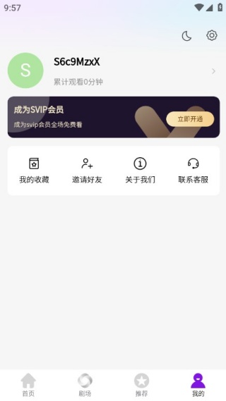 �����»����°�����