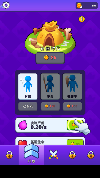 ����֮·��Ϸ����