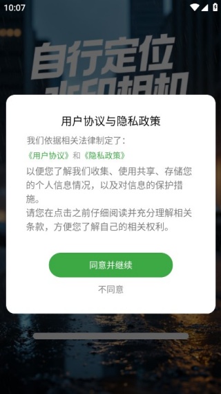 ���ж�λˮӡ����ֻ�������