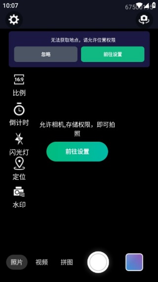 ���ж�λˮӡ����ֻ�������