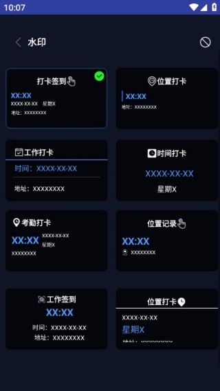 ���ж�λˮӡ����ֻ�������