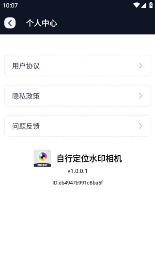 ���ж�λˮӡ����ֻ�������