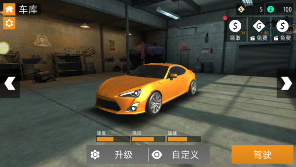 �������ɼ�ʻ�ֻ�������