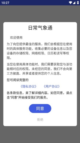 �ճ�����ͨ���°�����