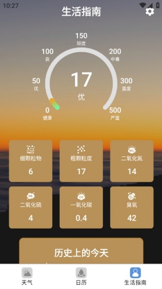 �ճ�����ͨ���°�����