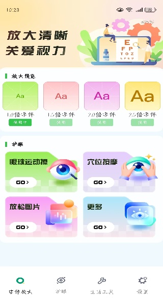 �ֻ��������Ŵ���������