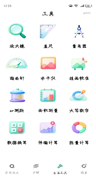 �ֻ��������Ŵ���������