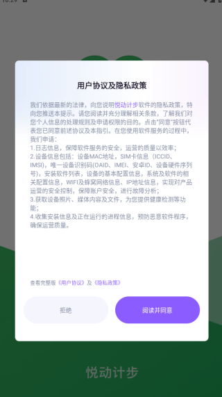 �ö��Ʋ�app����