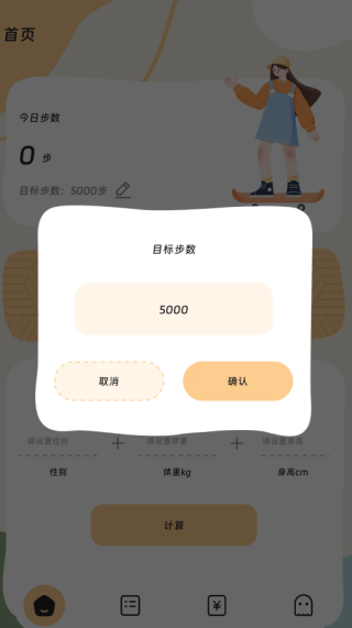 �ö��Ʋ�app����