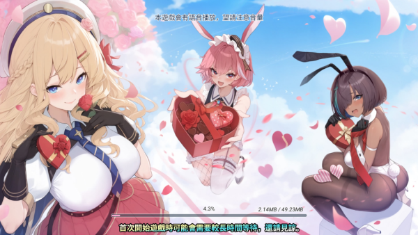 ��ê��Ů��Ϸ����