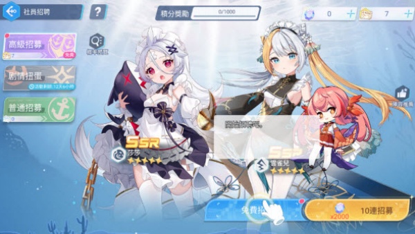 ��ê��Ů��Ϸ����