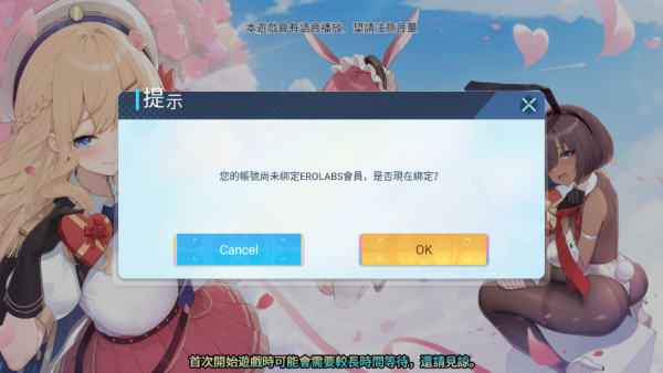 ��ê��Ů��Ϸ����