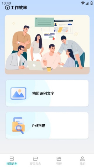 ����ʶ����ʿ�ֻ�������