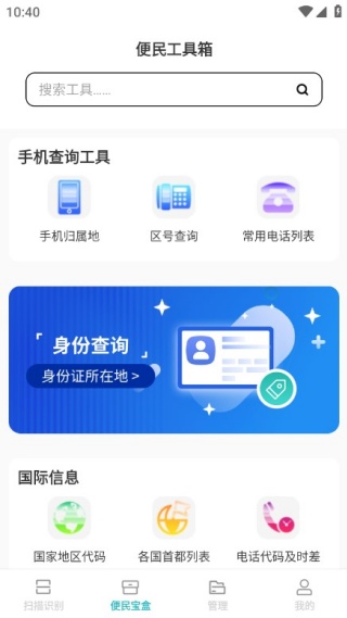 ����ʶ����ʿ�ֻ�������