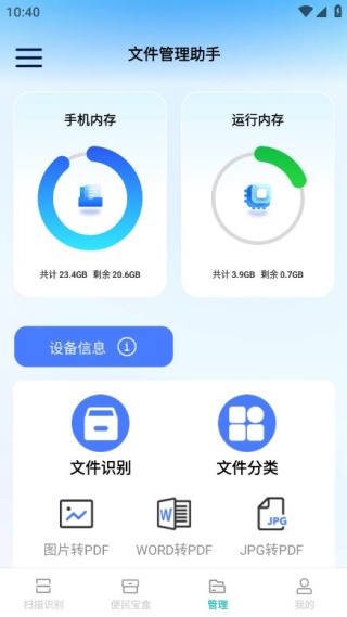 ����ʶ����ʿ�ֻ�������