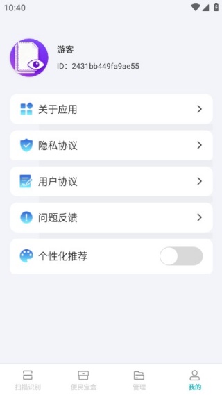 ����ʶ����ʿ�ֻ�������