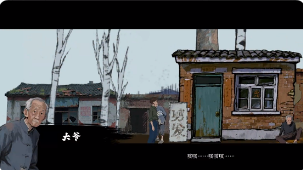 ɽ����Ϸ����