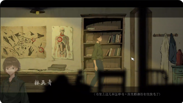 ɽ����Ϸ����