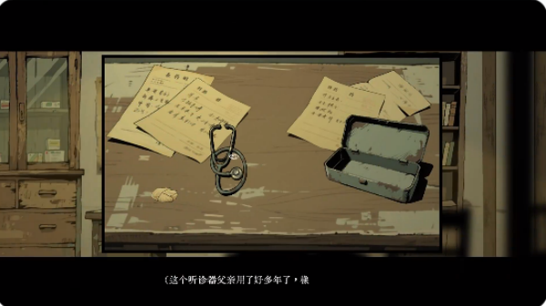 ɽ����Ϸ����